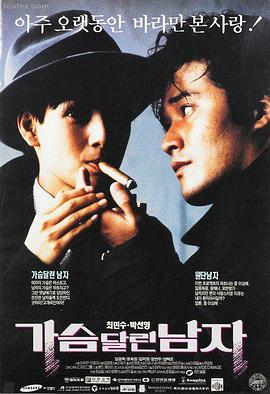 91精品视频在线-阿甘正传