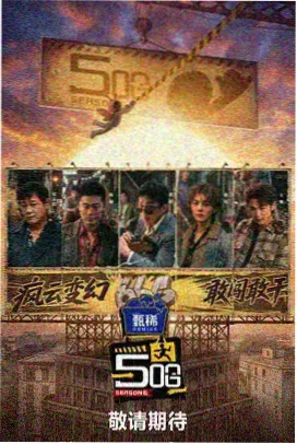 91精品视频在线-向往的生活